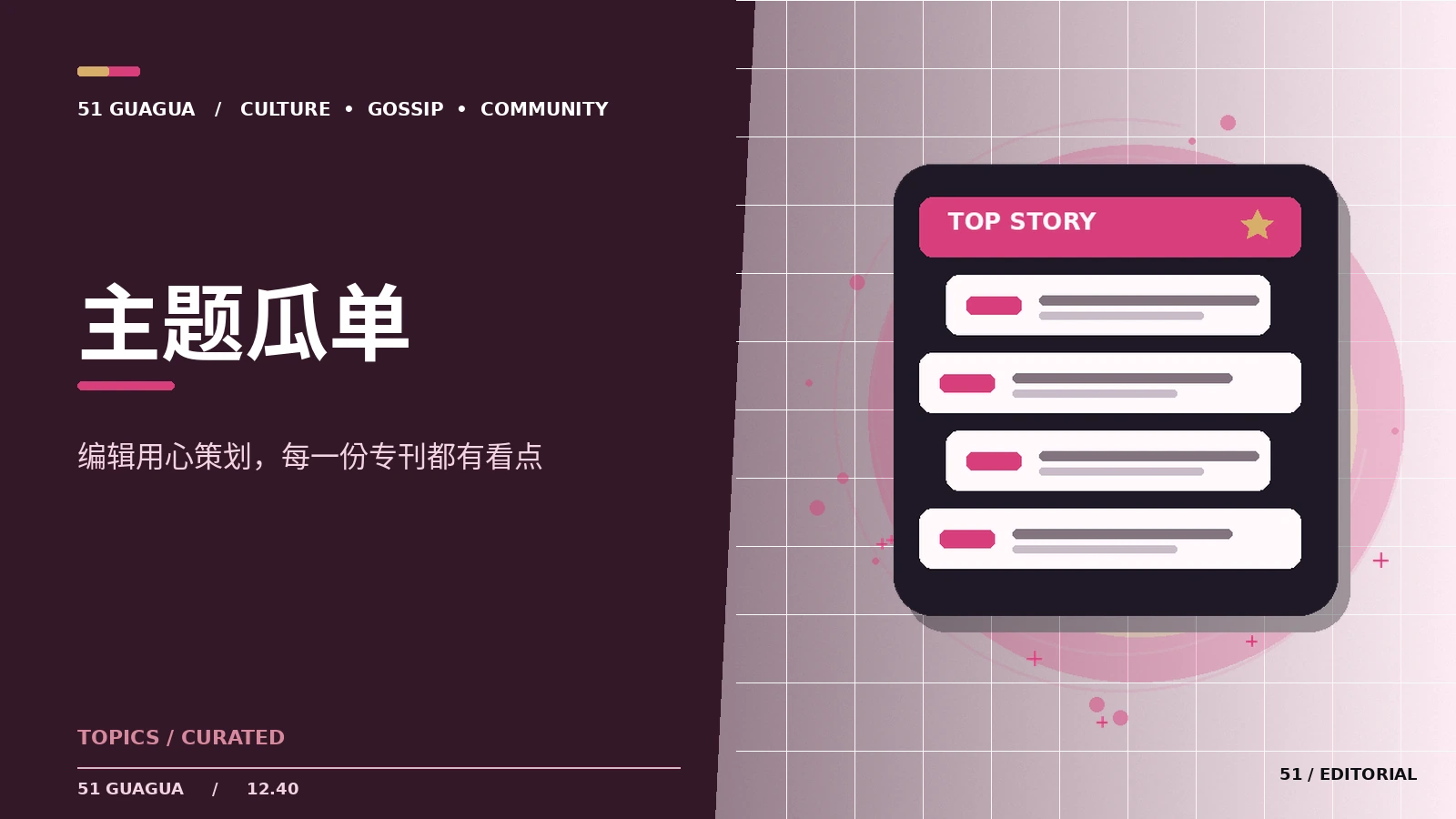 从三个角度建立个人动画观影笔记