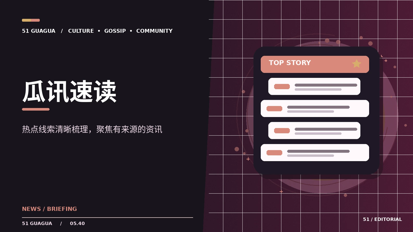 如何规划一份适合自己的动画观影清单
