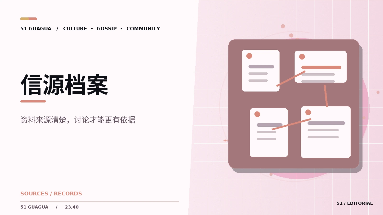动画入门术语：原画、摄影与背景美术