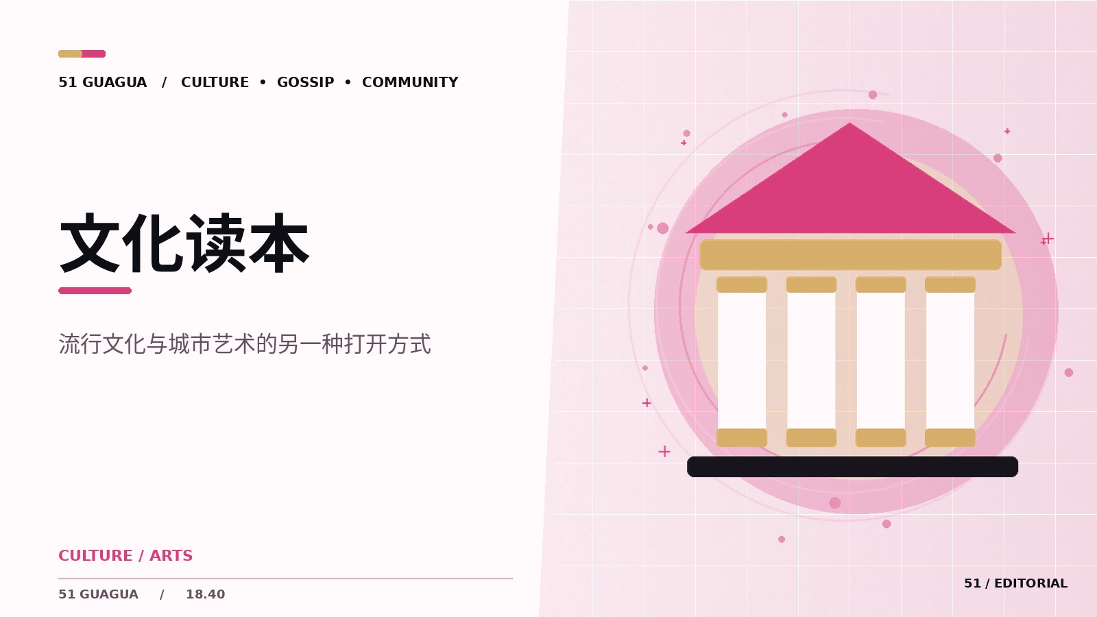 经典动画为什么值得在今天重新欣赏