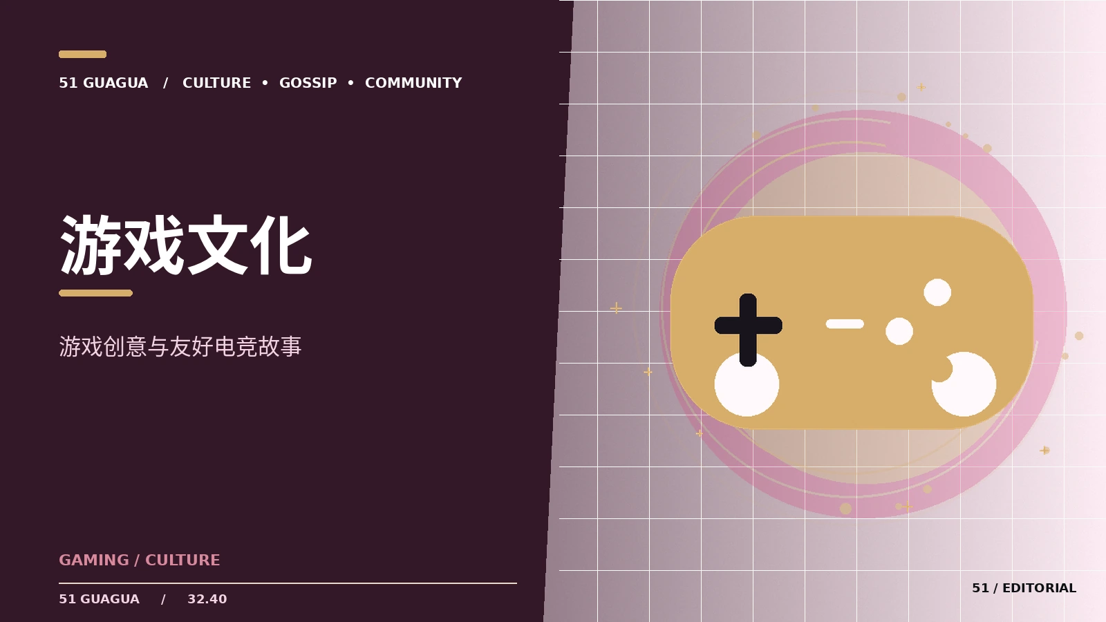 游戏改编动画怎样兼顾玩家和新观众