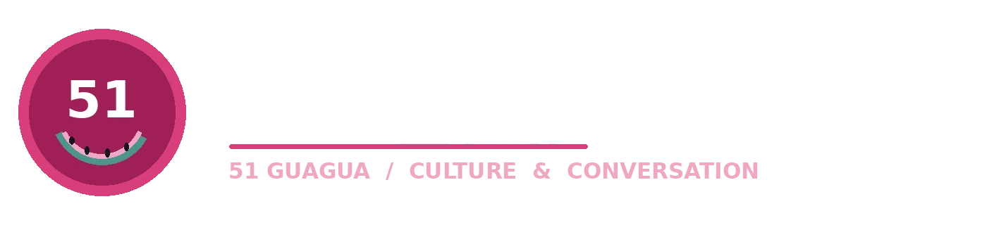 51吃瓜动漫资讯品牌