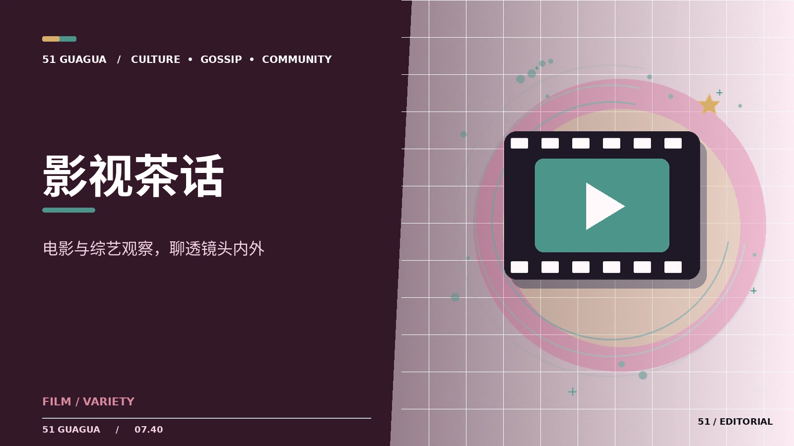 热血动画的动作场面怎样制造节奏